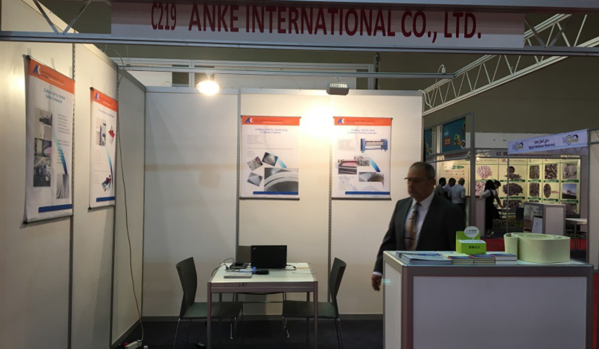 Exposi&ccedil;&atilde;o industrial no Egito 2016