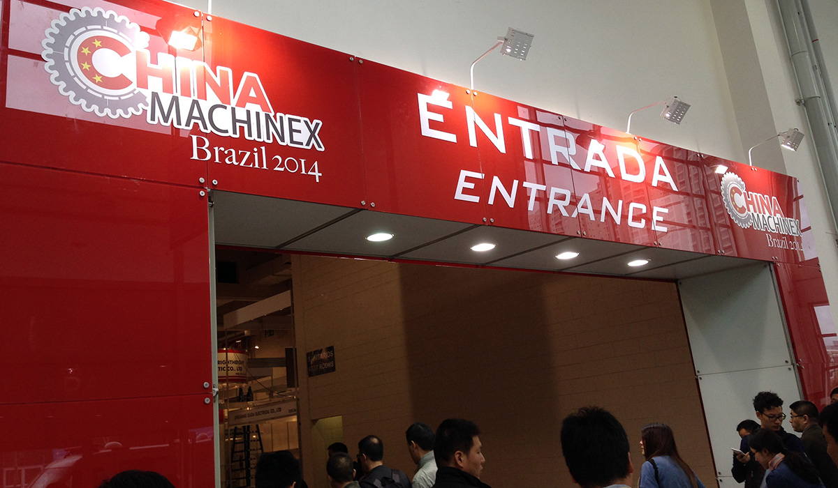 Exposi&ccedil;&atilde;o industrial de Anke em S&atilde;o Paulo 2014